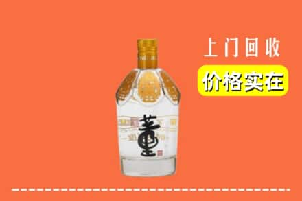 石家庄求购高价回收董酒