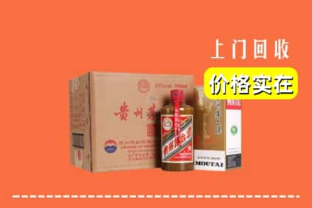 石家庄求购高价回收精品茅台酒